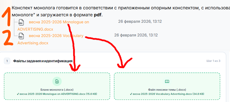 Скриншот 1
